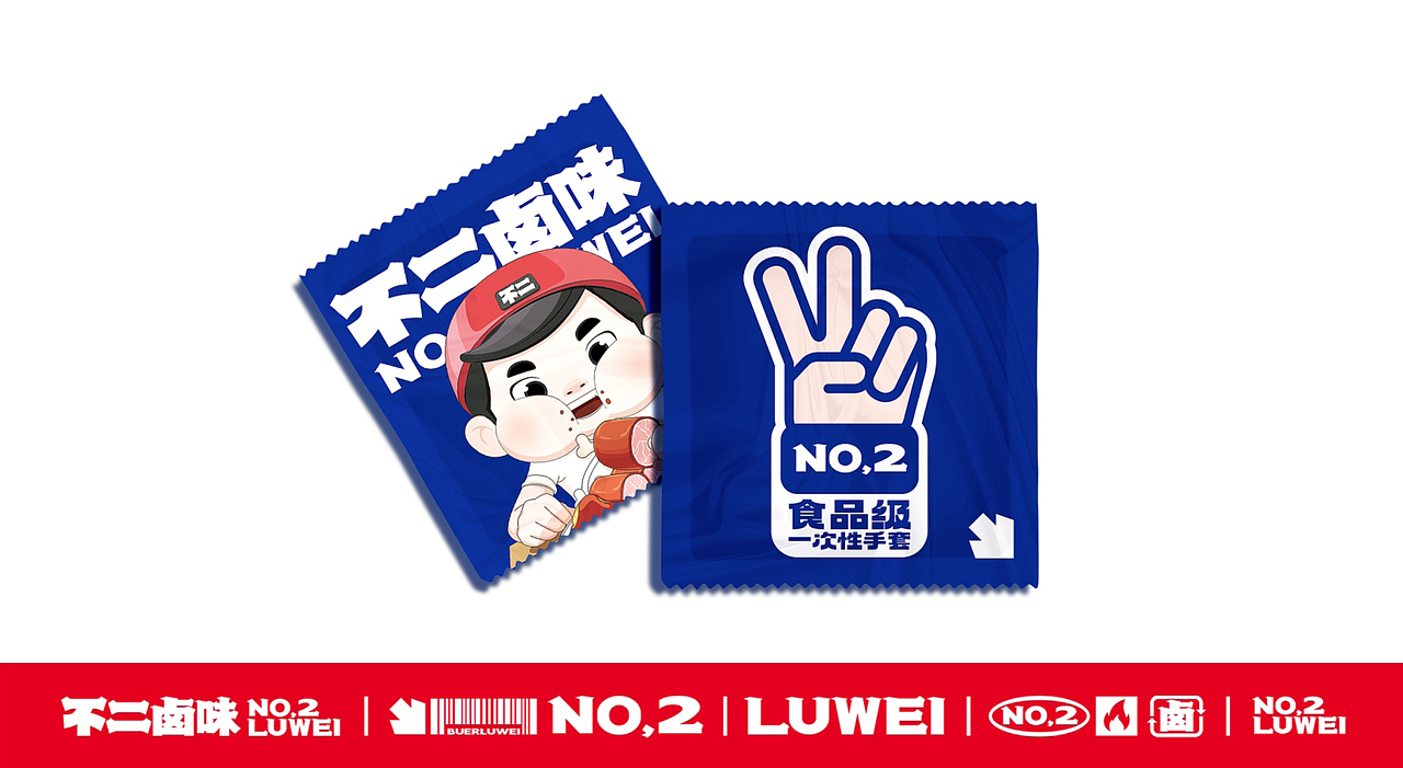 不二卤味丨卤味品牌设计（图ZMzY5NDc5ODI4） - 品牌 - 站酷设计师森霖设计工作室原创素材 - 站酷ZCOOL