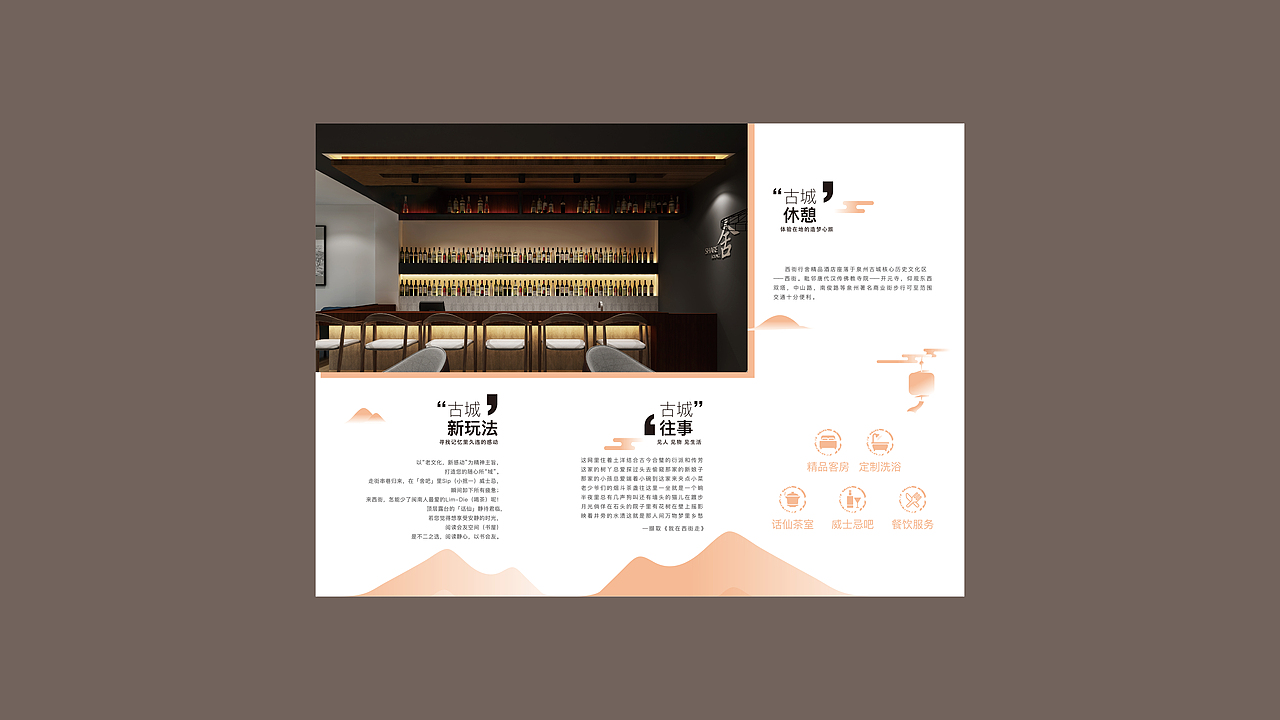 西街行舍 | 精品酒店设计