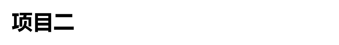 AIGC服装类项目集