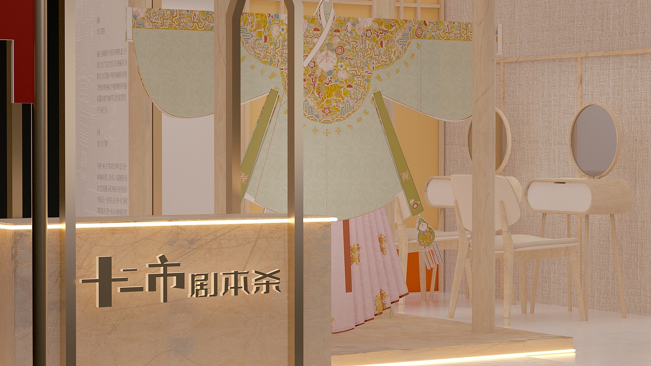 十二市剧本杀|商业美陈|（图ZMzA5MjcwNTUy） - 建筑/空间 - 站酷设计师MaeLiHong原创素材 - 站酷ZCOOL