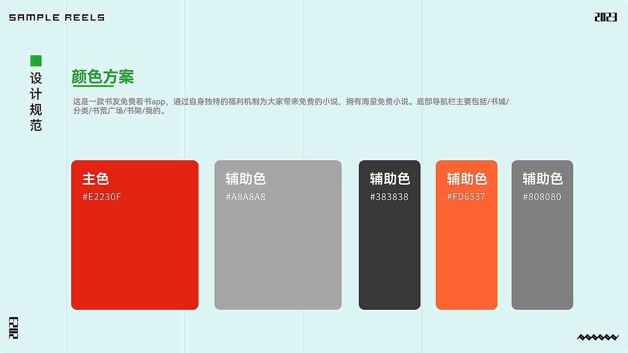 UI（图ZMzU3ODUxNzky） - APP界面 - 站酷设计师风吹拂挽江原创素材 - 站酷ZCOOL