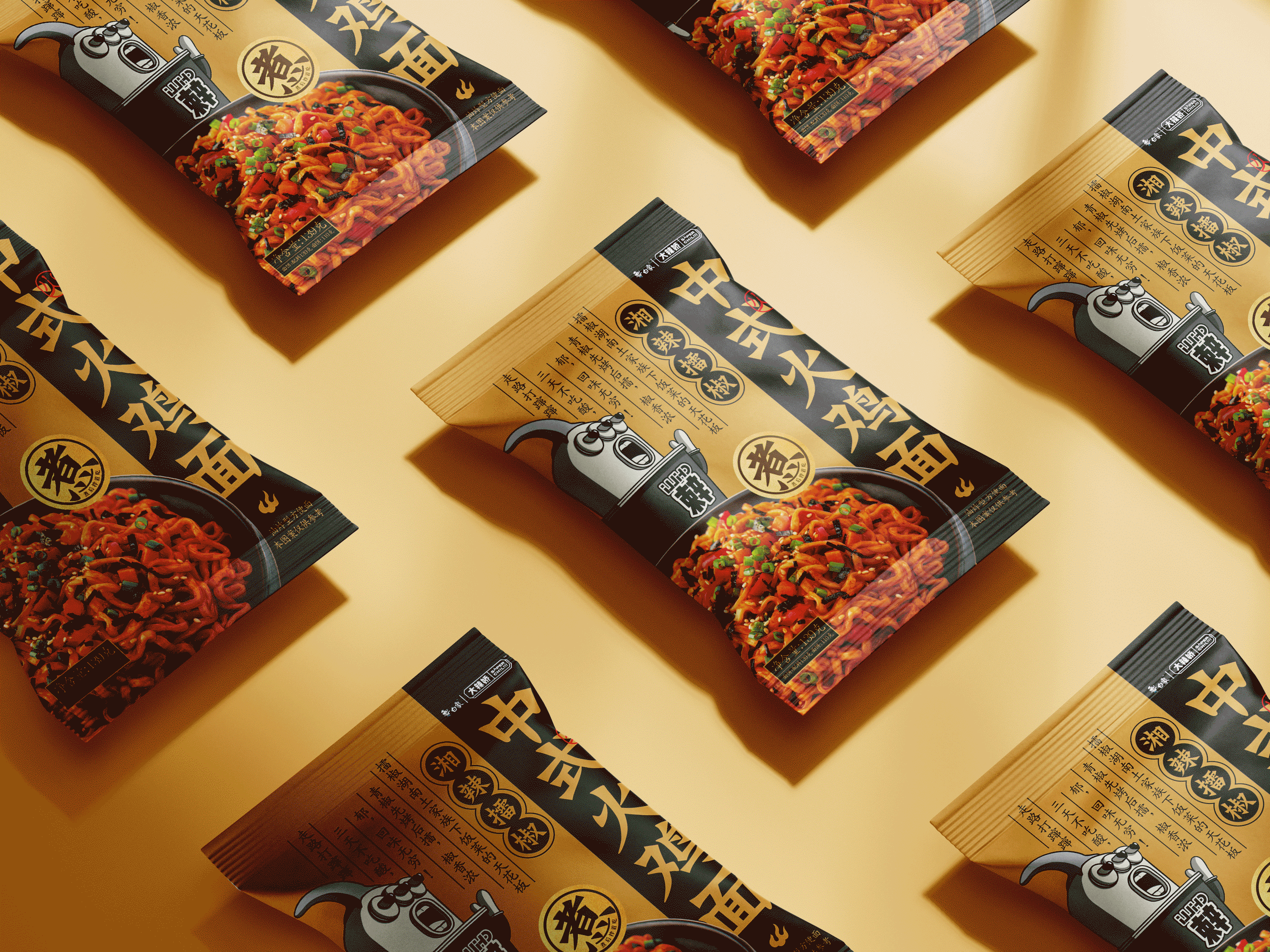  Category：Branding Packaging / Visual Identity<br>Design：sunnytinna<br>Motion design：sunnytinna<br>Year：2023<br><br>Thanks for watching!<br>Follow us on behance @sunnytina001<br><br>