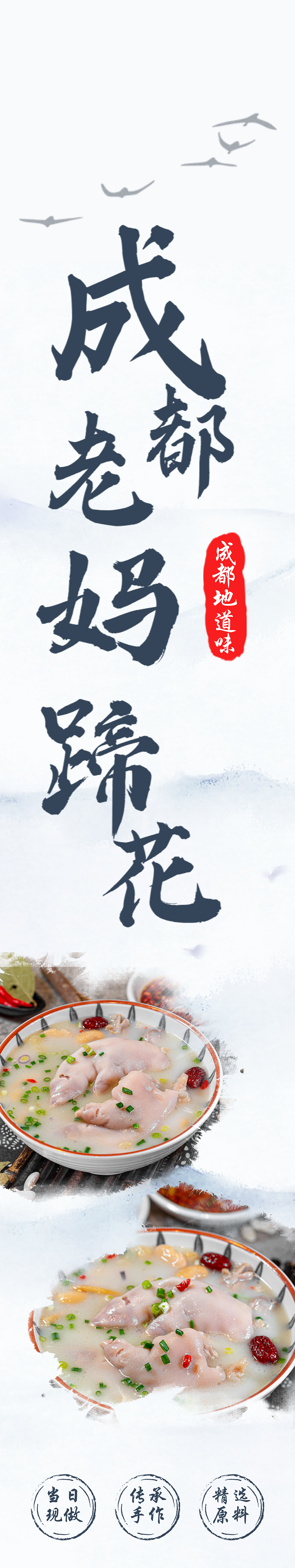 门面灯光片膜/物料设计（图ZMzYzNTY0NzA0） - 宣传物料 - 站酷设计师秋音回旋原创素材 - 站酷ZCOOL