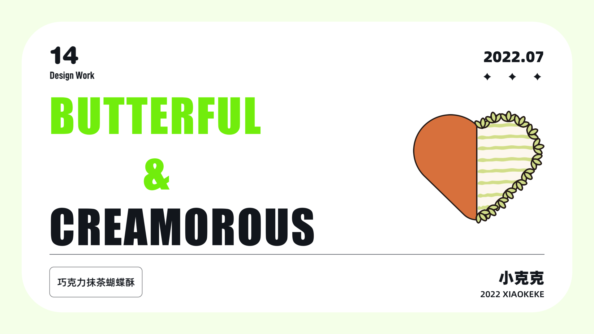 --BUTTERFULCREAMOROUS--