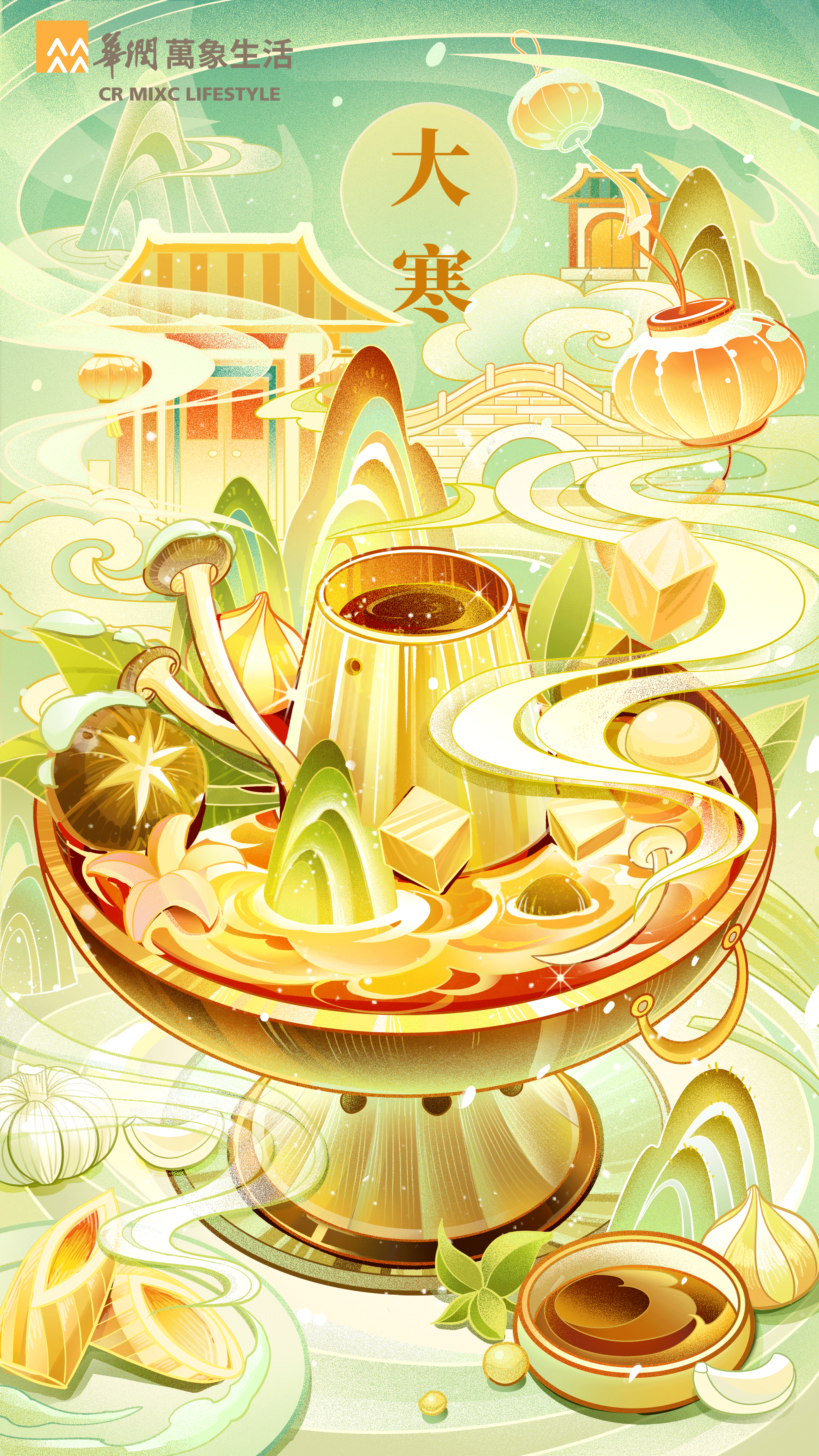 华润2022年24节气插画 冬季篇（图ZMzI4ODc2MDY0） - 商业插画 - 站酷设计师嗖嘎呐原创素材 - 站酷ZCOOL