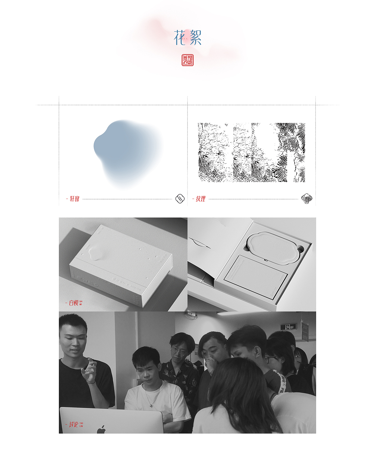 探索花西子七夕虚拟宇宙：奇幻“东方琉璃岛”