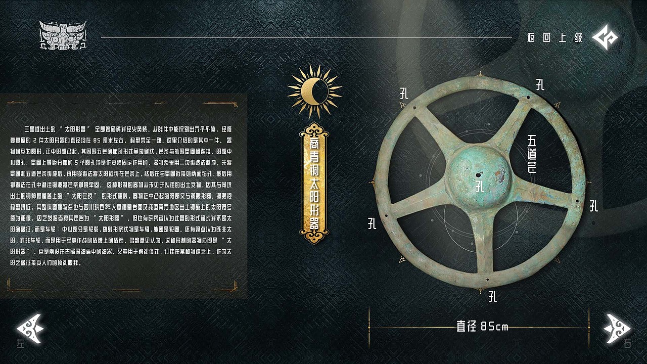 触摸屏丨一眼万年 灿若星河