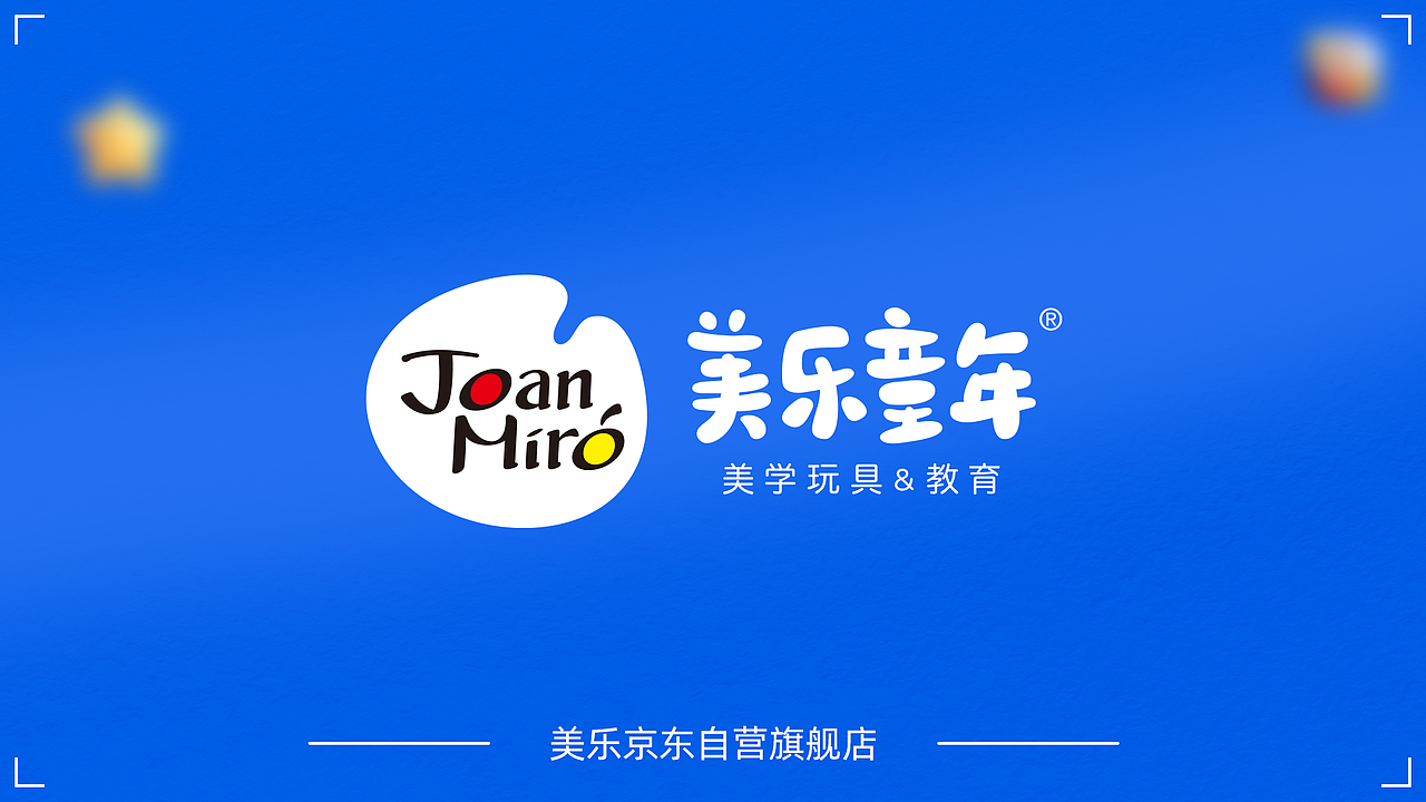 2019-2022 个人作品集（图ZMzEwMzk5MjA4） - 电商 - 站酷设计师小朙阿原创素材 - 站酷ZCOOL