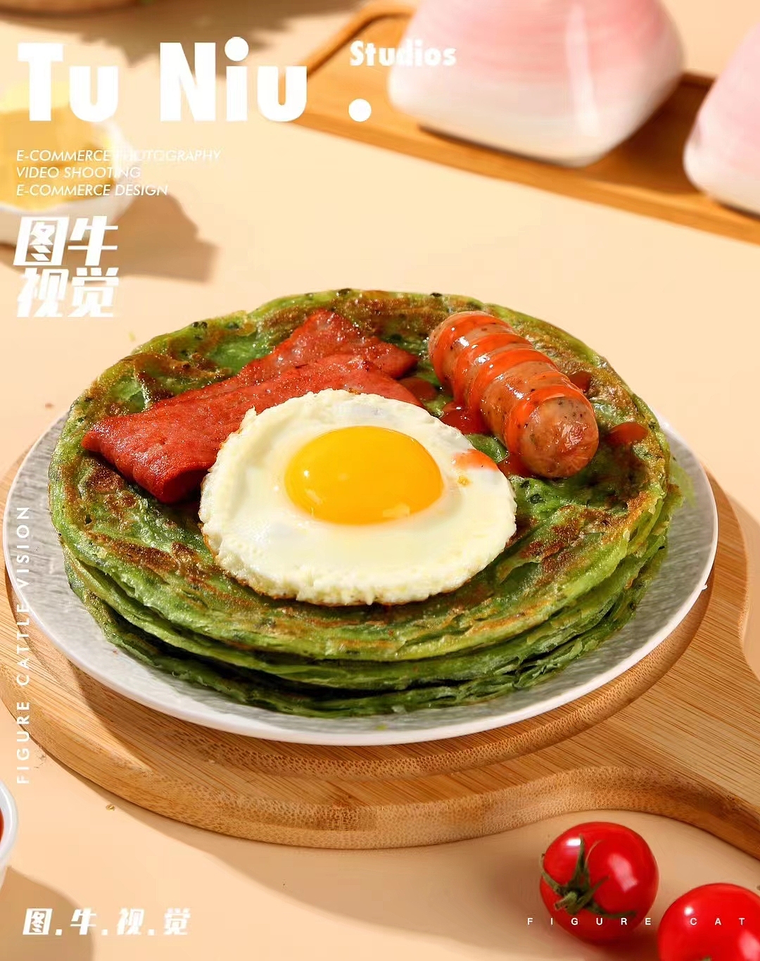 手抓饼|郑州图牛|商业摄影|产品拍摄|