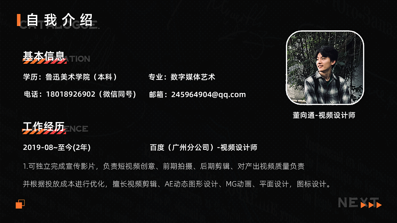 2022产品展示视频（图ZMzMxMTkyNTky） - 其他 - 站酷设计师董向通TT原创素材 - 站酷ZCOOL