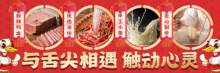 美团banner（图ZMzA0MzI5OTcy） - 海报 - 站酷设计师鲨鱼辣椒iiiii原创素材 - 站酷ZCOOL