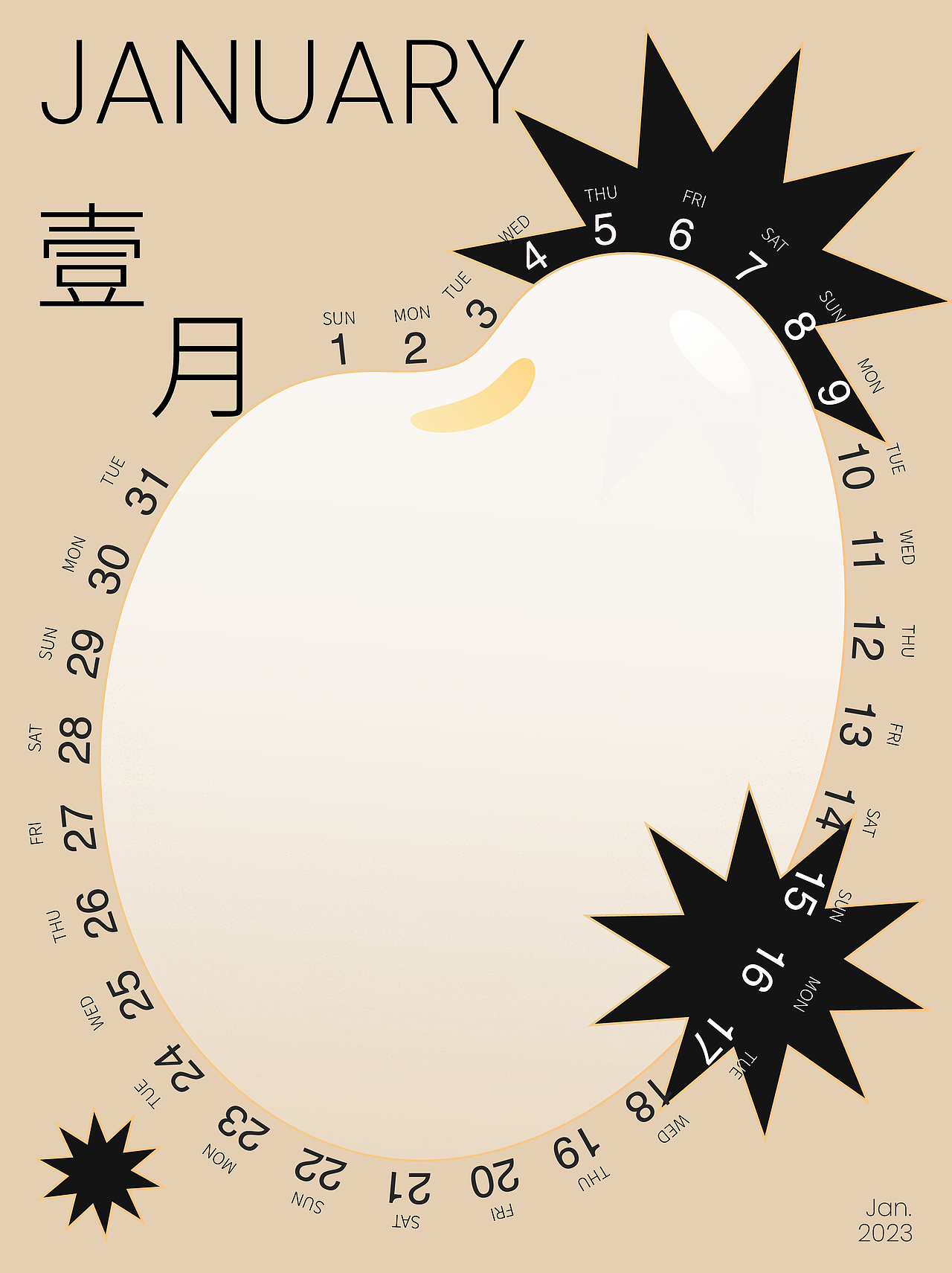 米文化 慢生活·2023月历设计/字体与海报设计打卡（图ZMzE3NTA2MDUy） - 海报 - 站酷设计师晟蓉Lucia原创素材 - 站酷ZCOOL