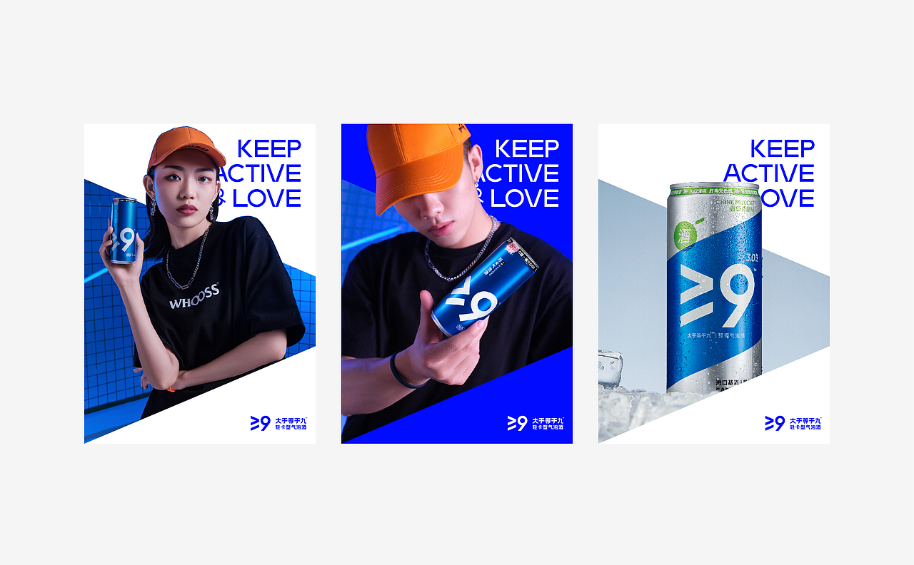 ≥9 大于等于九 | ABD案例（图ZMjk2ODA3MDcy） - 品牌 - 站酷设计师ABD品牌策略设计原创素材 - 站酷ZCOOL