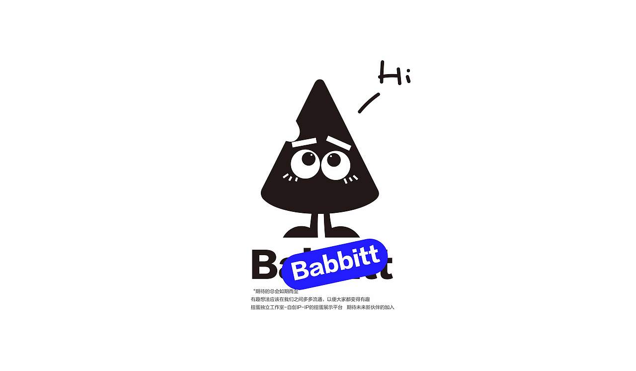 三吉扭蛋工作室/品牌