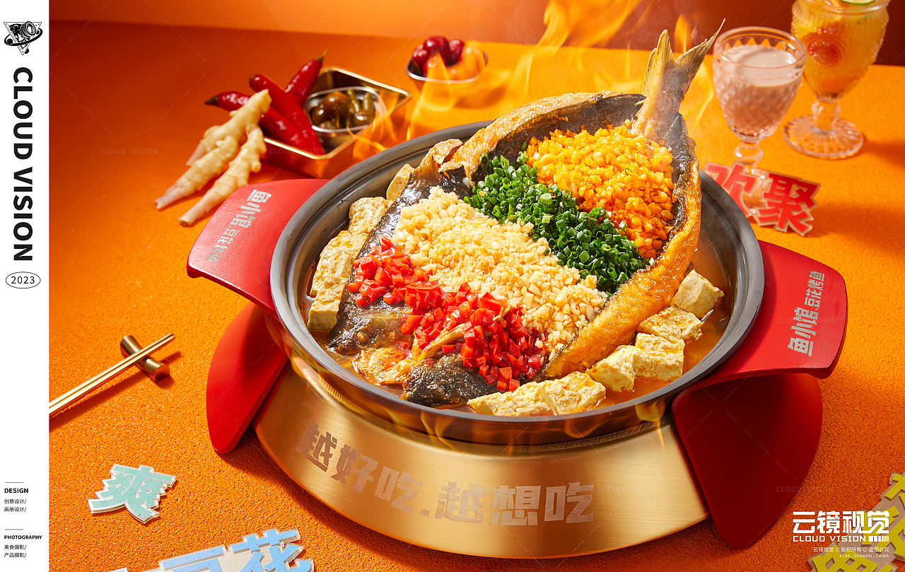 香辣豆花烤鱼,食欲感满满~~