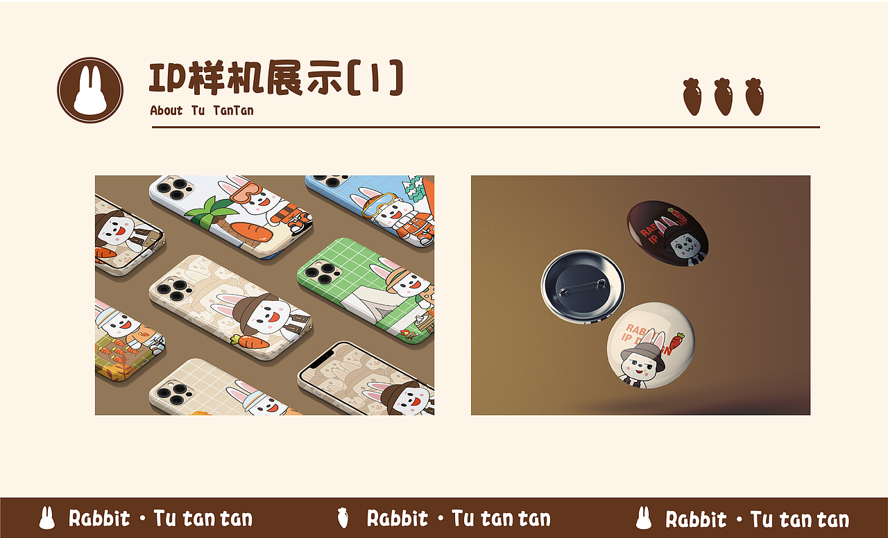 兔探探ip形象设计（图ZMzcwOTUyNDI0） - IP形象 - 站酷设计师木子李洋原创素材 - 站酷ZCOOL