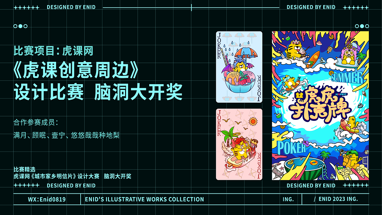 个人插画作品集（图ZMzQ1MTc3NzA0） - 创作习作 - 站酷设计师壹宁原创素材 - 站酷ZCOOL