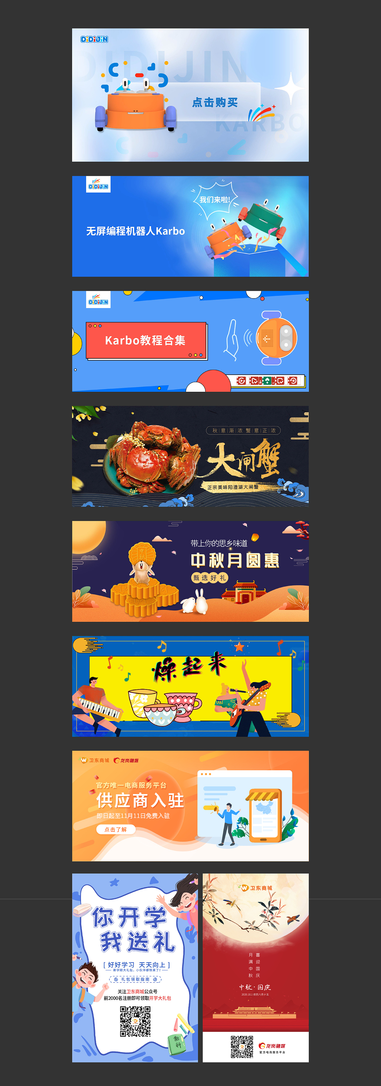 微信公众号配图设计（图ZMzE1MTUzMDcy） - 海报 - 站酷设计师ReneeOPH原创素材 - 站酷ZCOOL