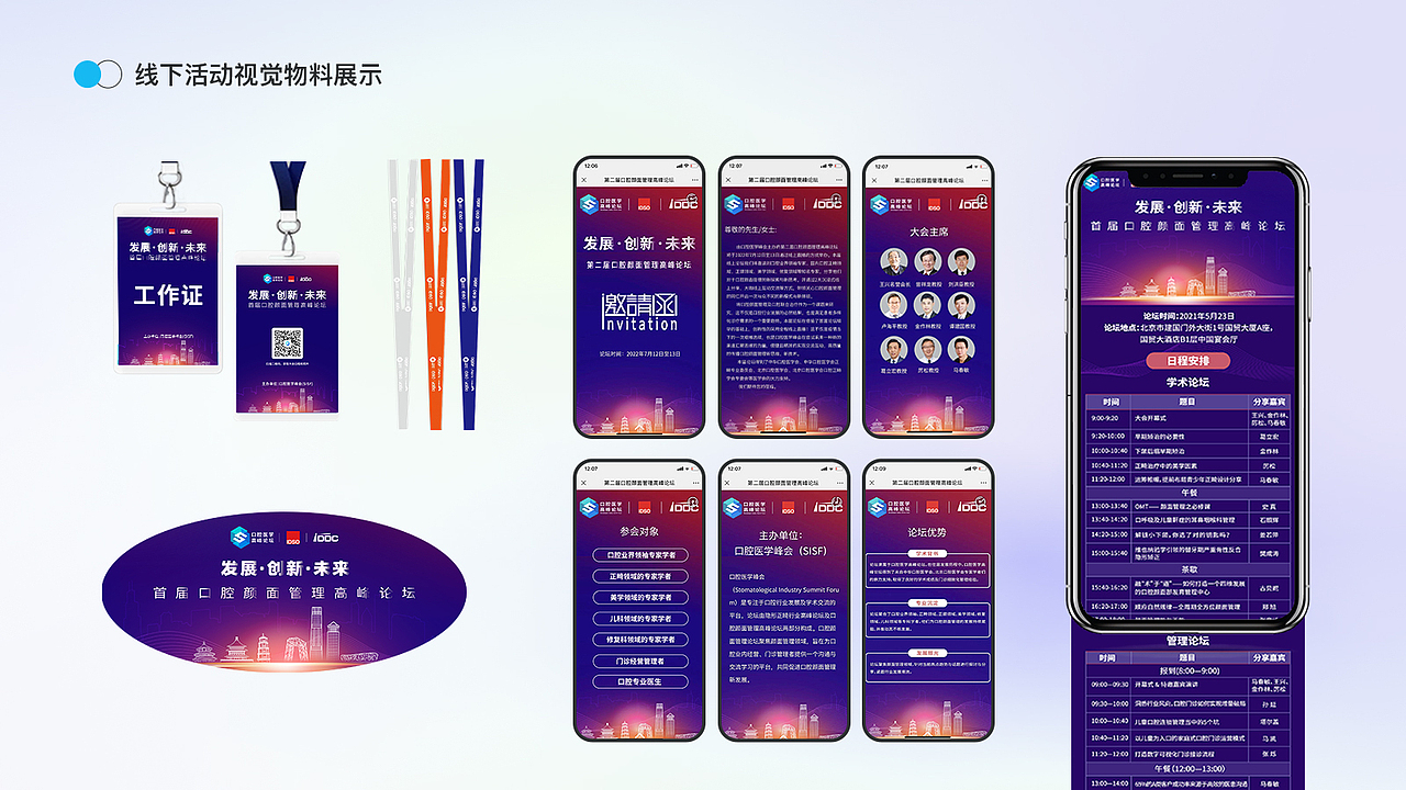 #WOW+平面设计求职（图ZMzE0NTQ1MDQ4） - 其他平面 - 站酷设计师我是小嘟原创素材 - 站酷ZCOOL