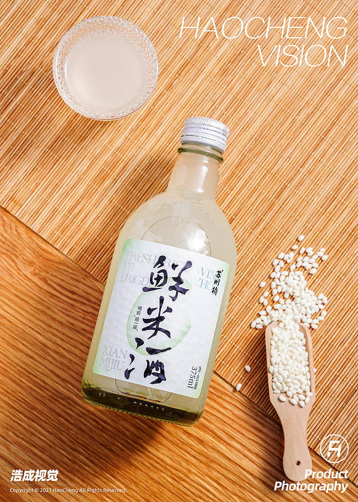 《围炉煮酒》苏州桥冬酿酒+鲜米酒（图ZMzI2MTgzNTAw） - 美食摄影 - 站酷设计师浩成视觉原创素材 - 站酷ZCOOL