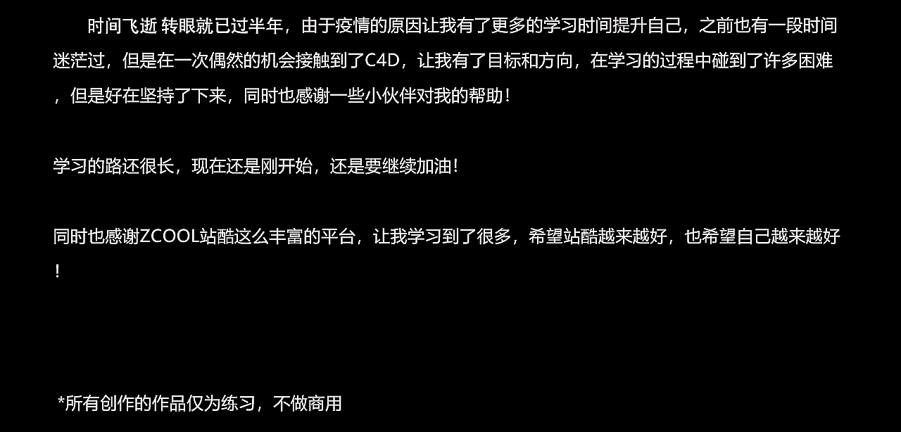 2022 c4d上半年作品集（圖ZMzAxMjA5NTU2） - 產(chǎn)品 - 站酷設(shè)計師子子子子源原創(chuàng)素材 - 站酷ZCOOL