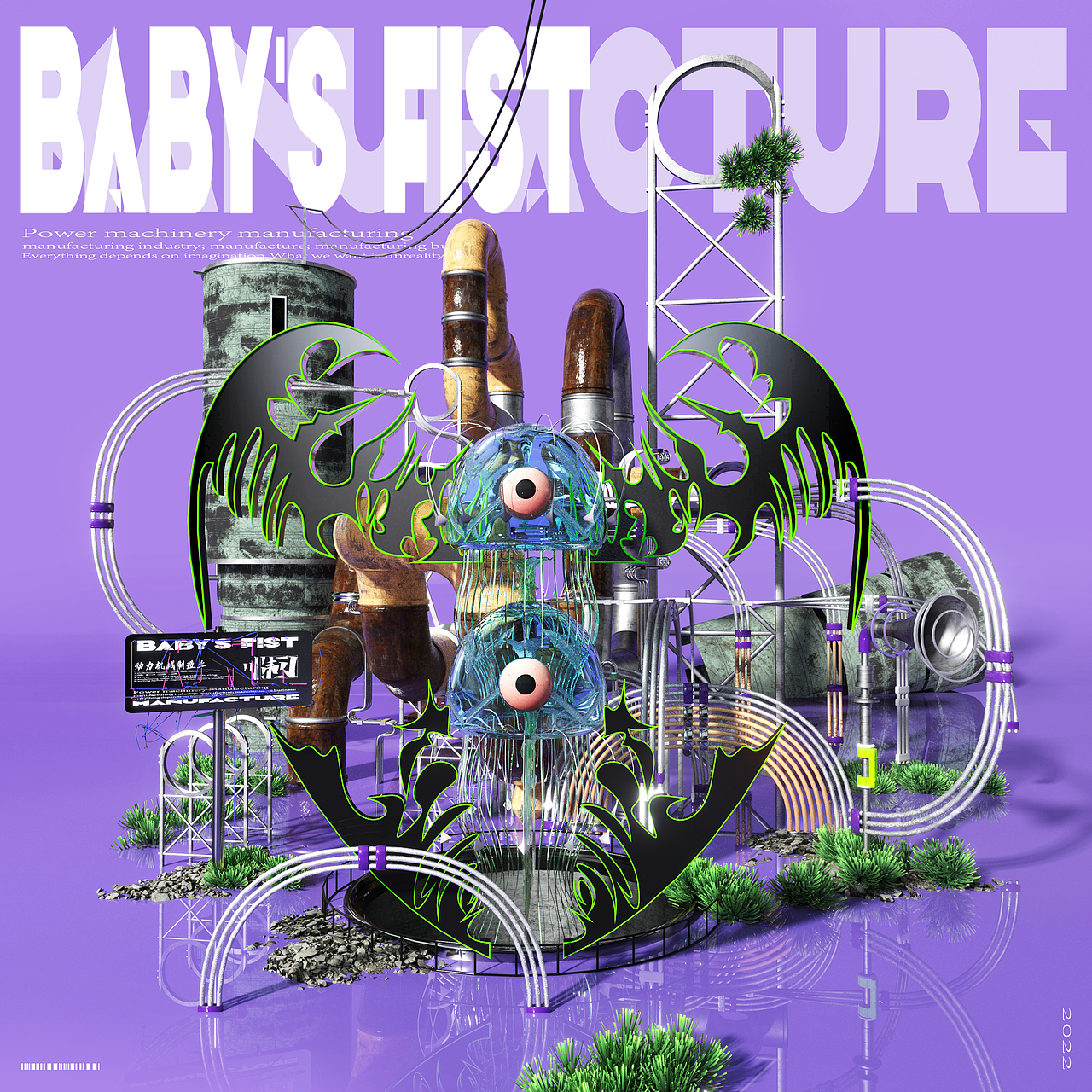 婴儿的拳头/小结（图ZMzAxNjQ2Mzgw） - 场景 - 站酷设计师顾本善原创素材 - 站酷ZCOOL