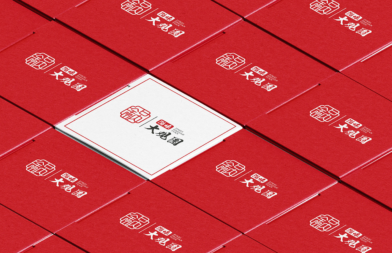 国风/中式餐饮LOGO设计案例（图ZMzQ2ODUzODgw） - Logo - 站酷设计师晨创品意原创素材 - 站酷ZCOOL