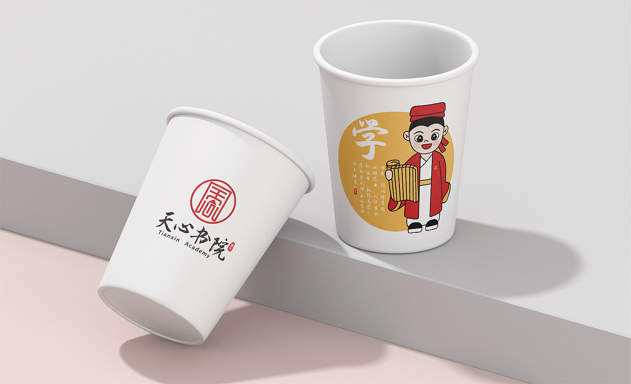 天心书院 I 品牌形象设计（图ZMzUyMDAwMDY0） - 品牌 - 站酷设计师金墨设计公司原创素材 - 站酷ZCOOL