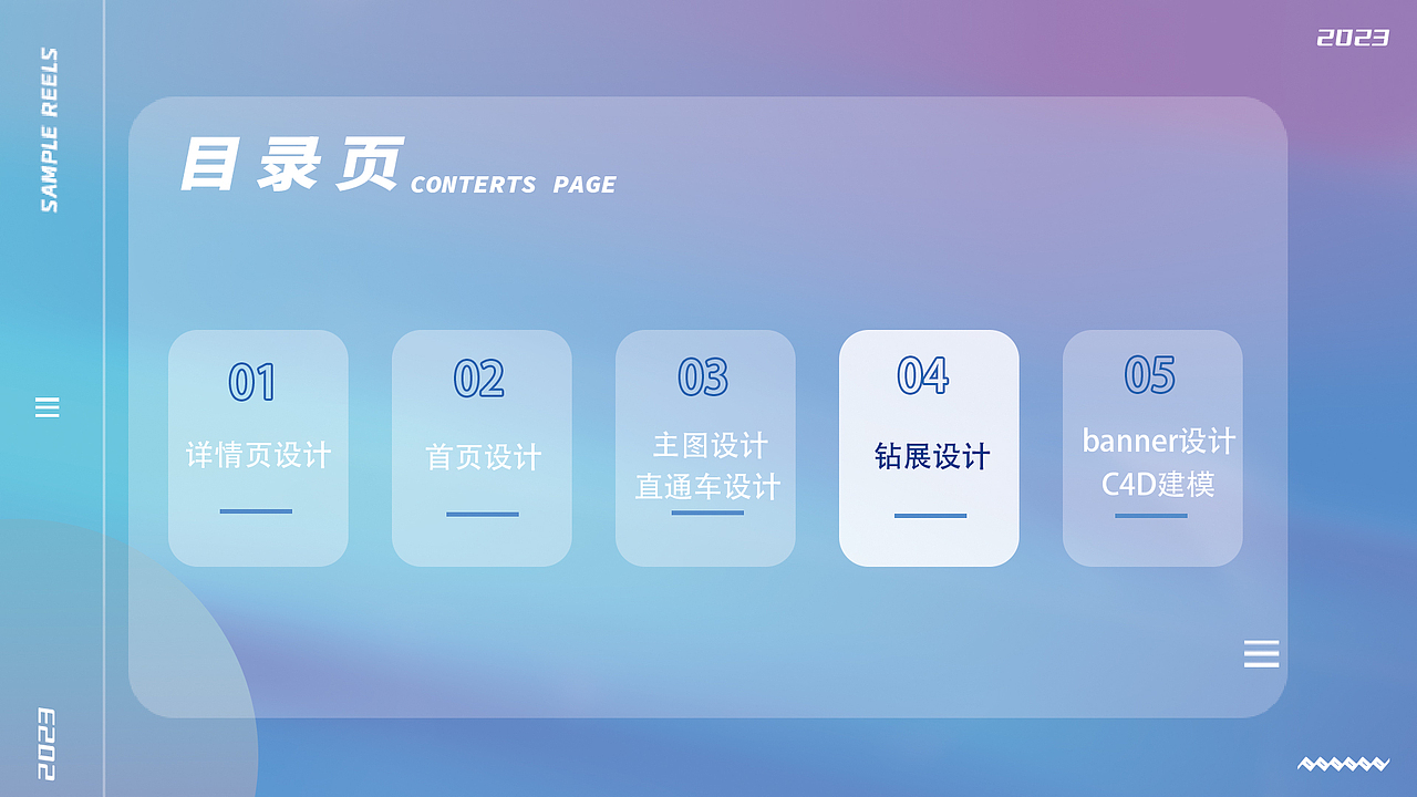 电商作品集（图ZMzM3MjM2OTAw） - 电商 - 站酷设计师迪迦也会累原创素材 - 站酷ZCOOL