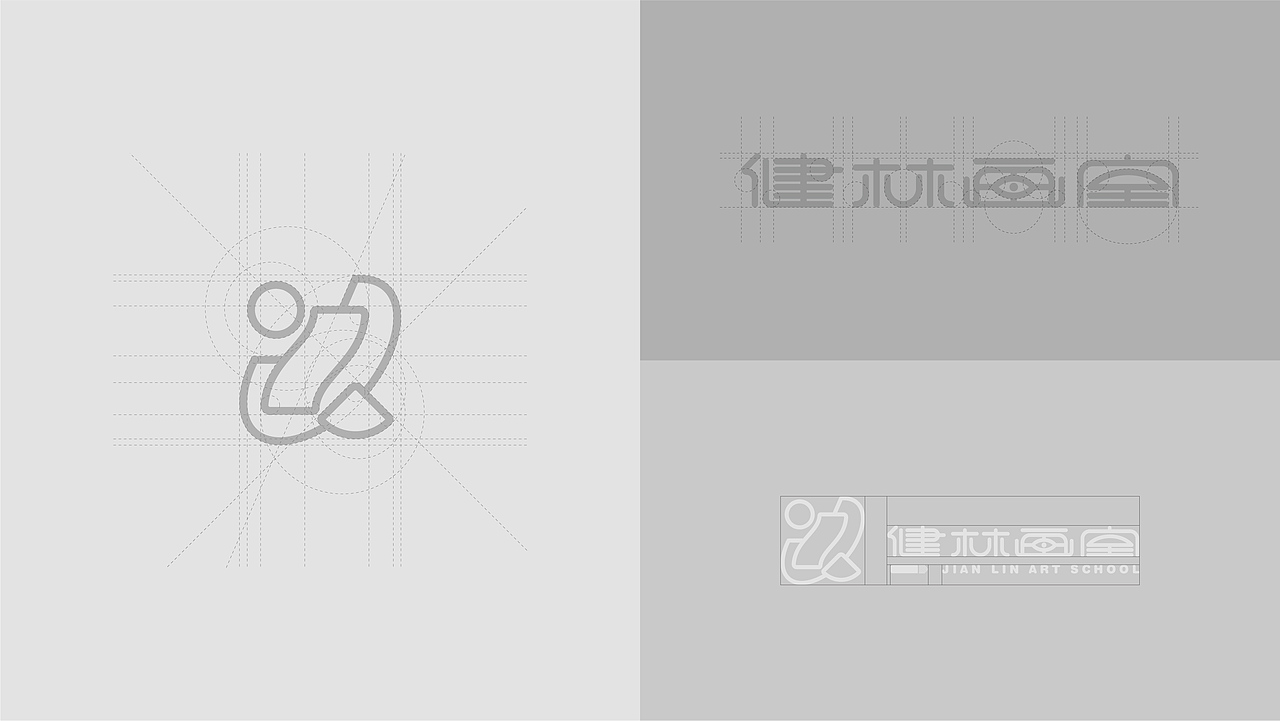 健林畫室品牌設計（图ZMzI3NzQ2MzU2） - Logo - 站酷设计师磊設計原创素材 - 站酷ZCOOL