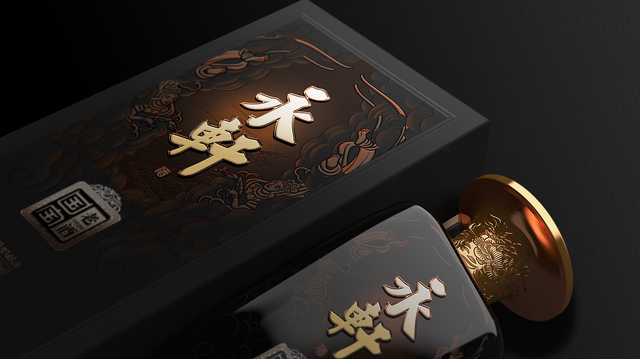 白酒包装（国宝永轩）（图ZMzI5OTU0NzMy） - 包装 - 站酷设计师布凡包装设计原创素材 - 站酷ZCOOL