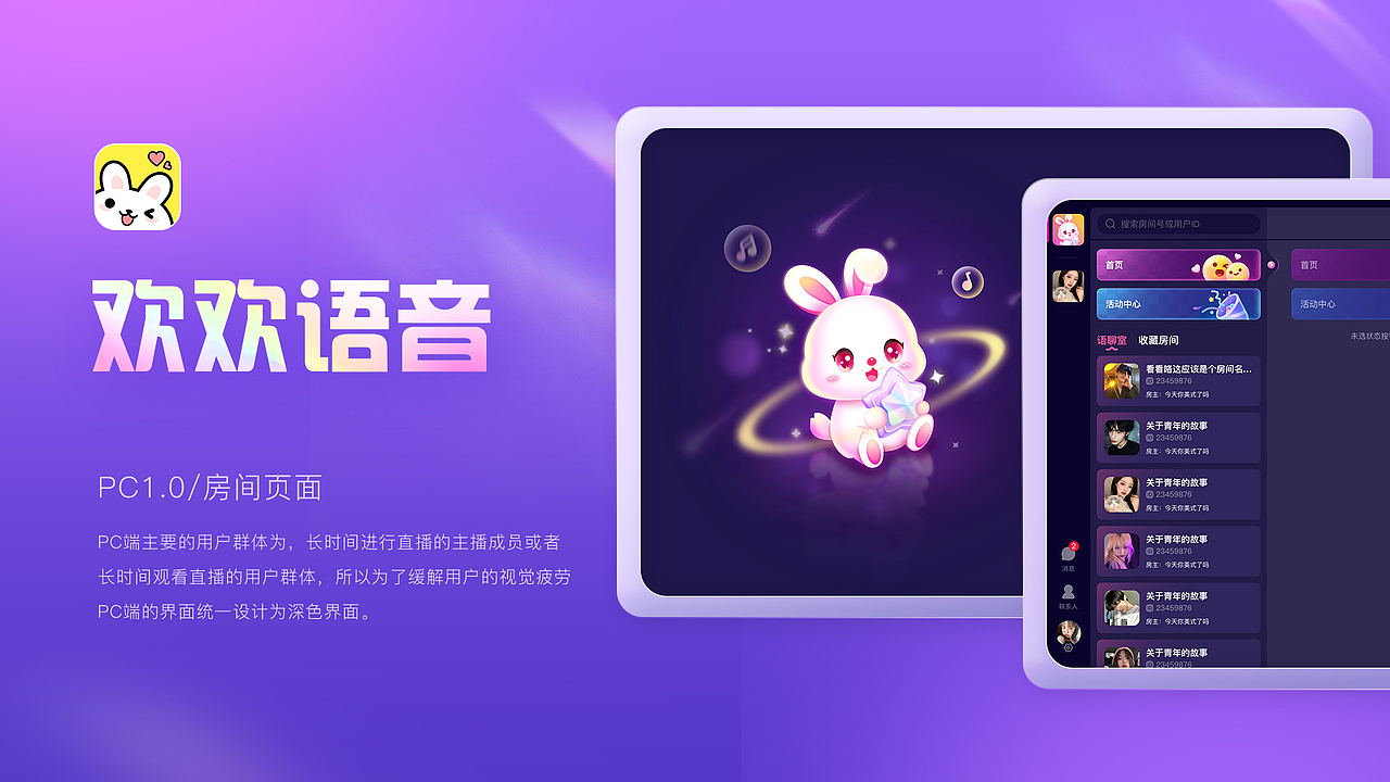 2023作品集（图ZMzQ0NzE0Mzky） - APP界面 - 站酷设计师禾凌哒覞原创素材 - 站酷ZCOOL