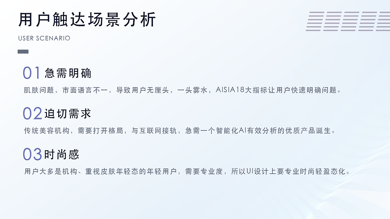 AISIA app软件项目（图ZMzMzNDI2ODQ4） - 软件界面 - 站酷设计师Z61436957原创素材 - 站酷ZCOOL