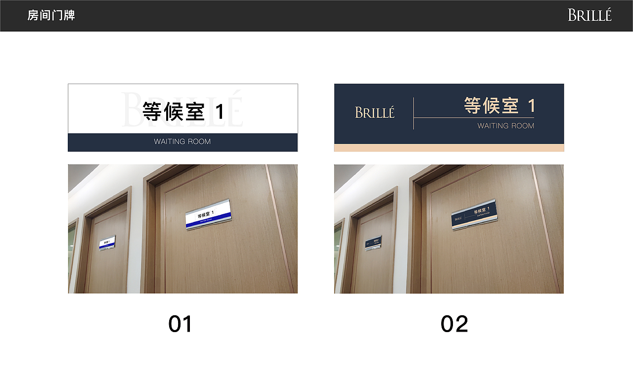 医疗机构主VI延展物料设计-01