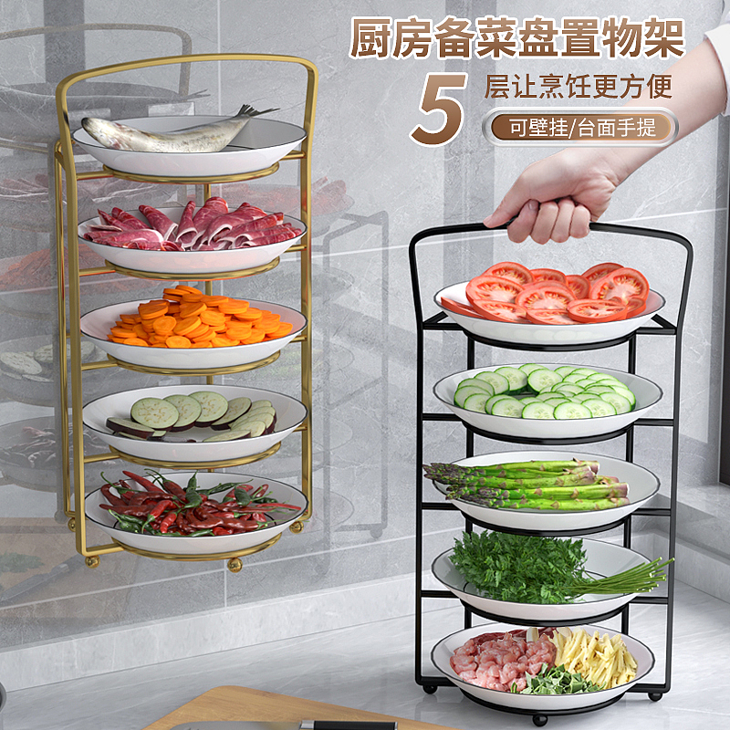 厨房收纳系列碗碟收纳架