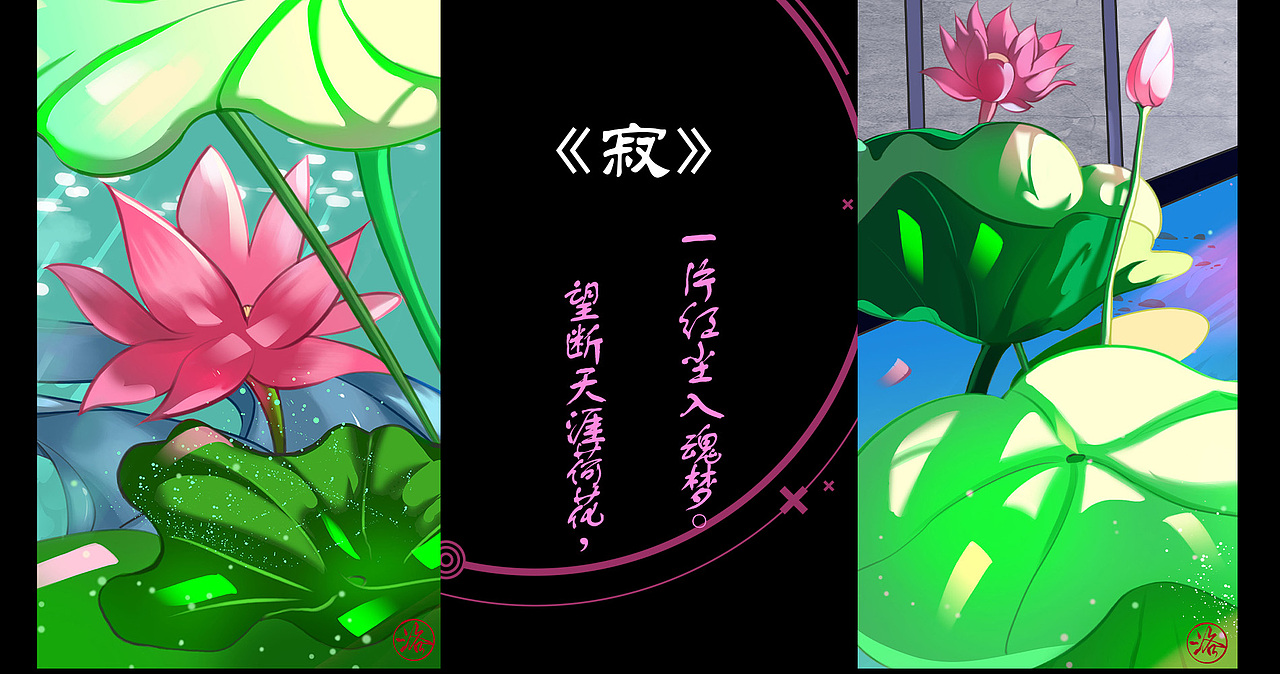 近期插画作品集《二次元》（图ZMzU2Mzc2Nzcy） - 商业插画 - 站酷设计师洛川1号原创素材 - 站酷ZCOOL