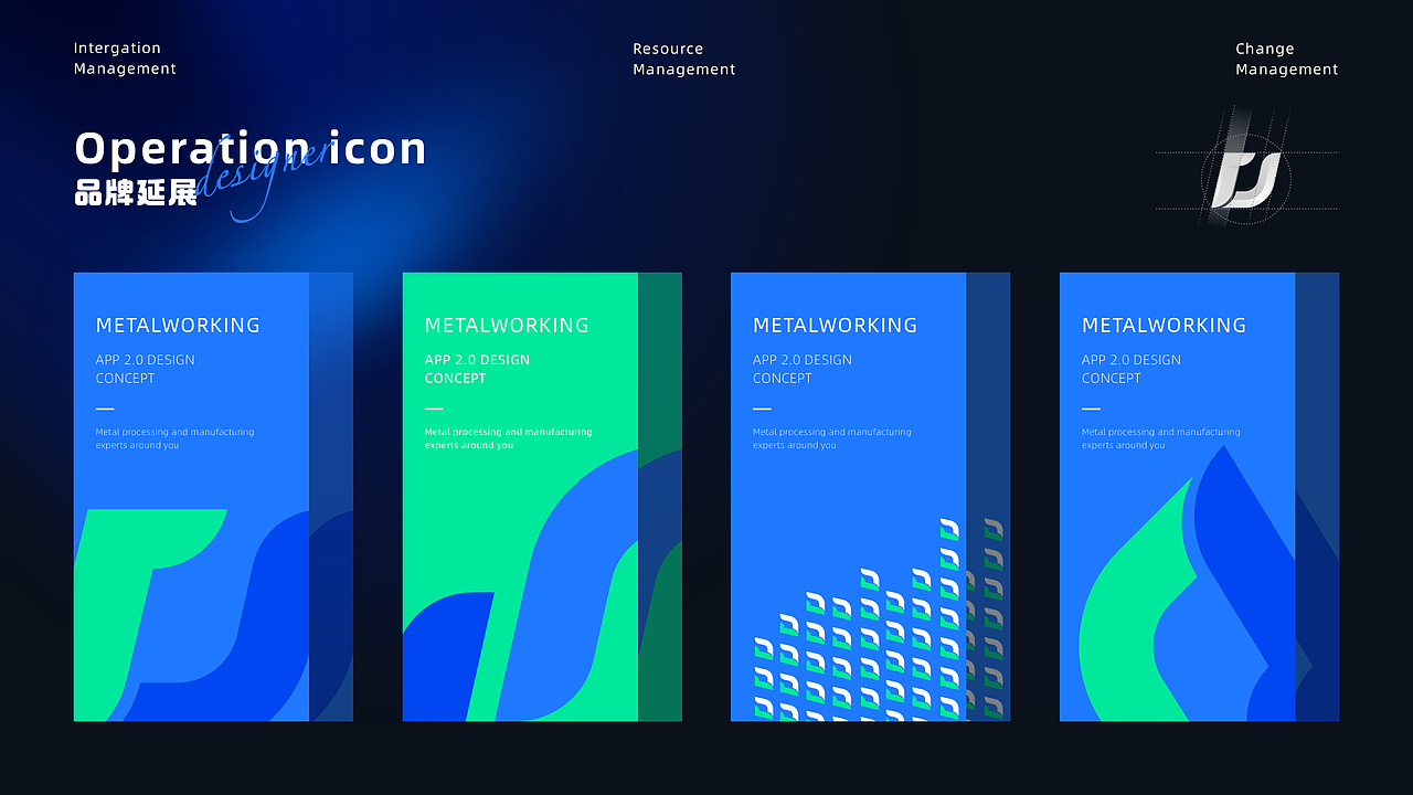 整理一下最近的作品合集（图ZMzUxMDI1OTYw） - 软件界面 - 站酷设计师阿兰是Alan原创素材 - 站酷ZCOOL