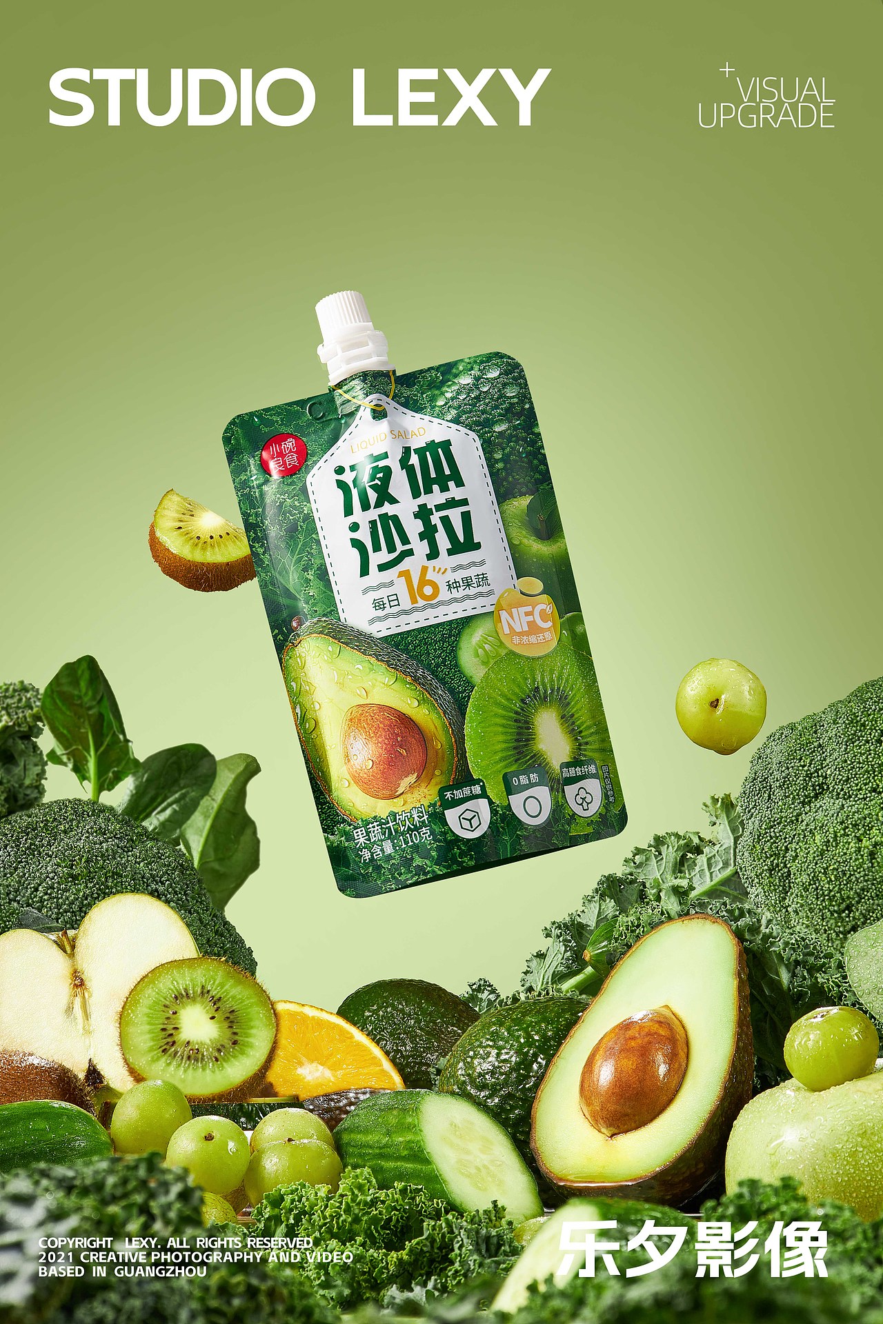 液体沙拉&山药粉 | 小碗良食 x 乐夕影像（图ZMzY4Njk1NDk2） - 产品摄影 - 站酷设计师乐夕影像原创素材 - 站酷ZCOOL