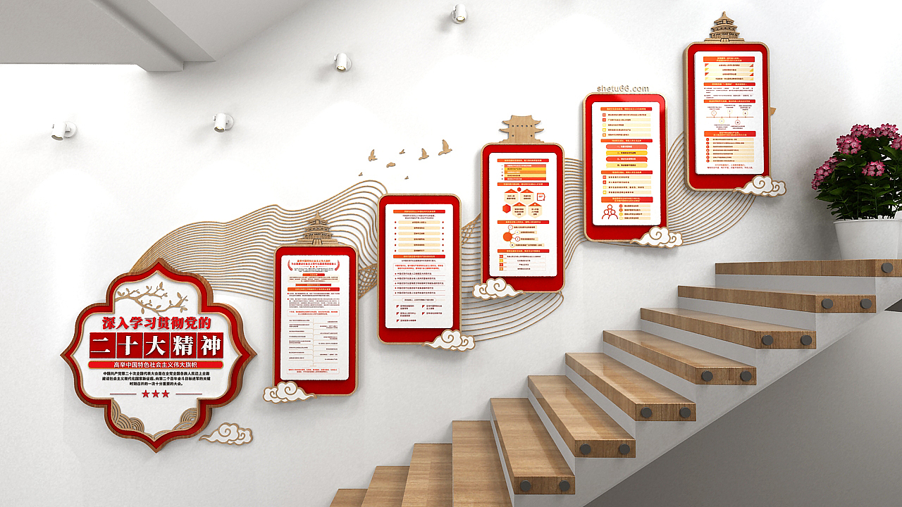 创意机关文化墙设计（图ZMzQyOTM5MjM2） - 其他平面 - 站酷设计师设图66原创素材 - 站酷ZCOOL