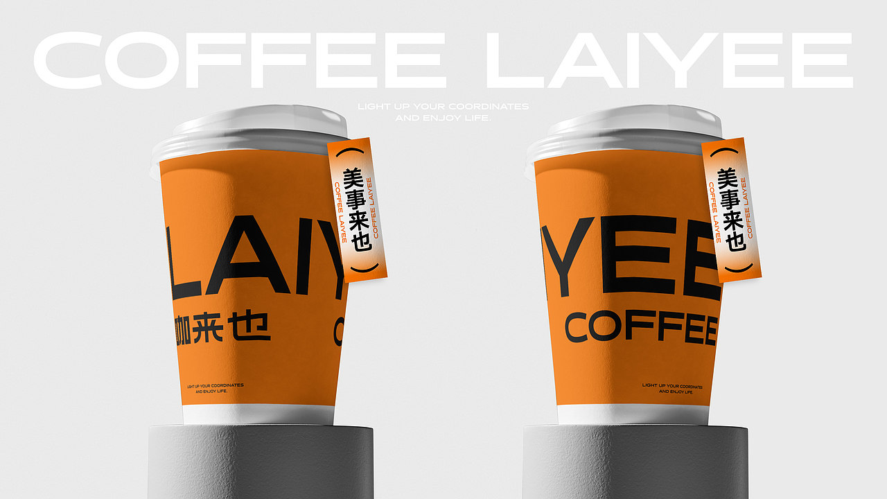 咖来也coffee|品牌设计(图ZMzU5ODAxMTg4) - 品牌 - 站酷设计师吉时定稿原创素材 - 站酷ZCOOL