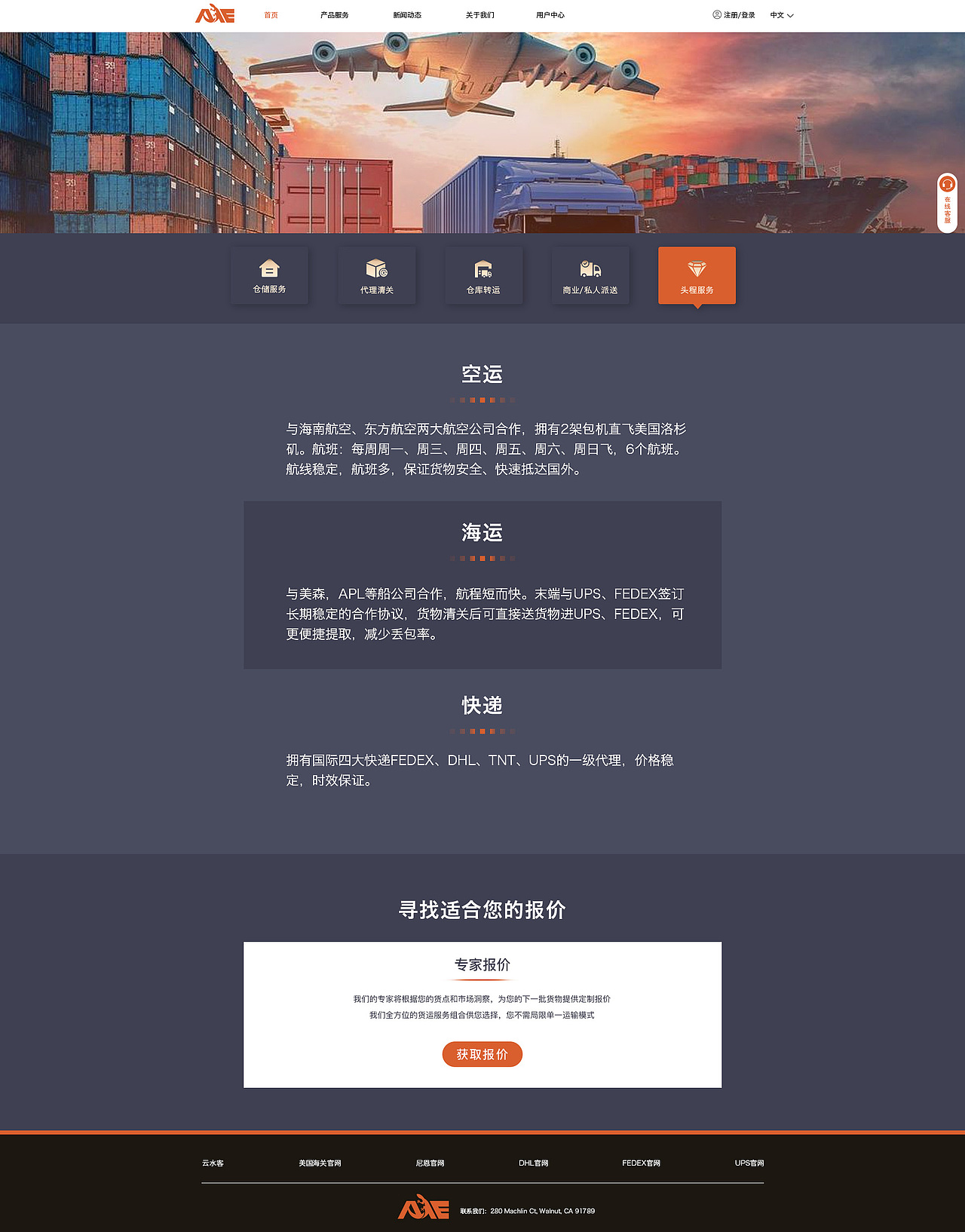海外仓（图ZMzU0MTQ1NTUy） - 电商 - 站酷设计师Nancy木原创素材 - 站酷ZCOOL