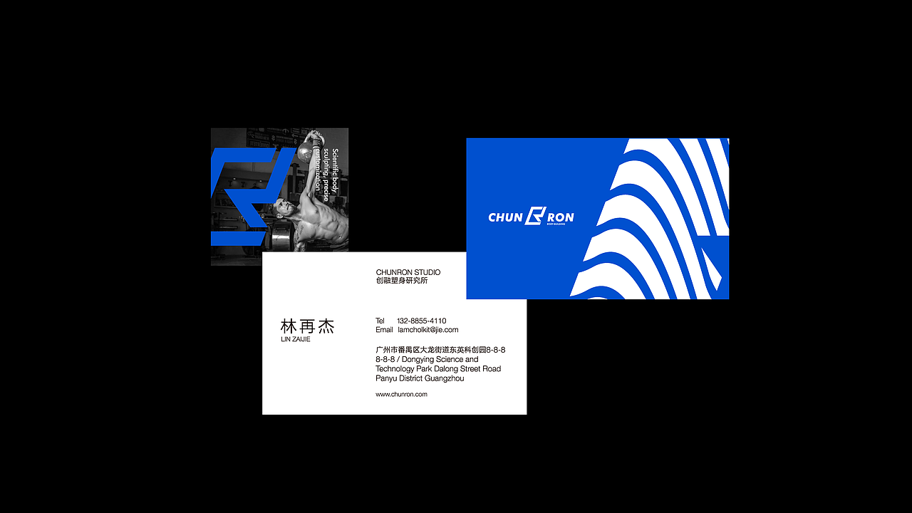 CHUNRON创融丨塑身品牌设计丨起雾阿杰RJ（图ZMzAzMzk4MjUy） - 品牌 - 站酷设计师起雾阿杰RJ原创素材 - 站酷ZCOOL