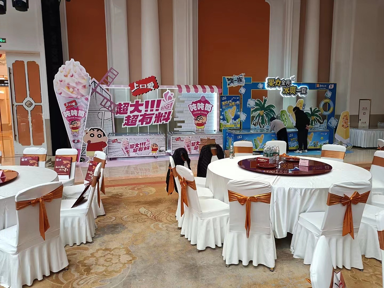 五丰年会之上口爱