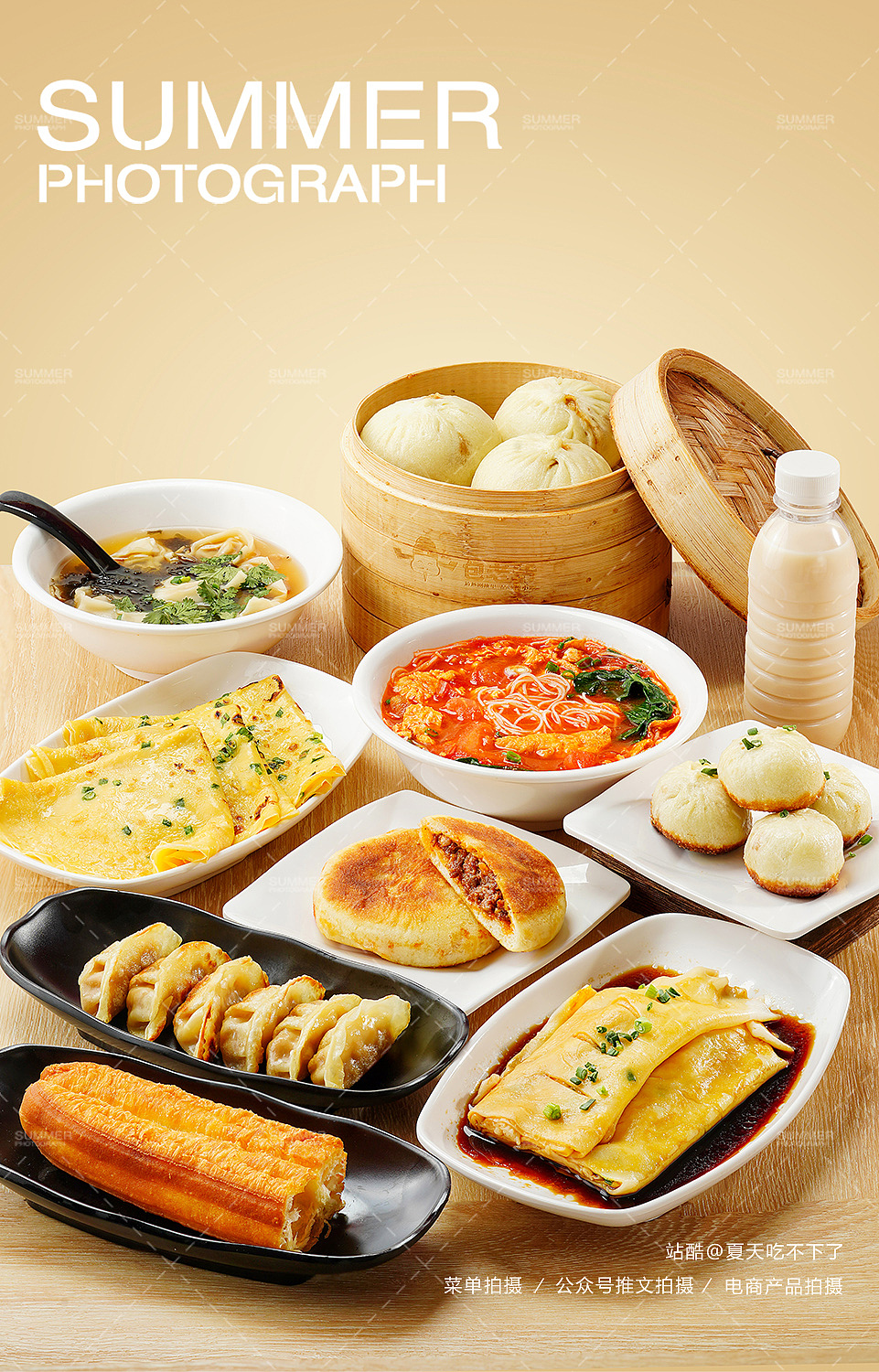 拉面小笼包（图ZMzY4NDg3NDM2） - 美食摄影 - 站酷设计师夏天吃不下了原创素材 - 站酷ZCOOL