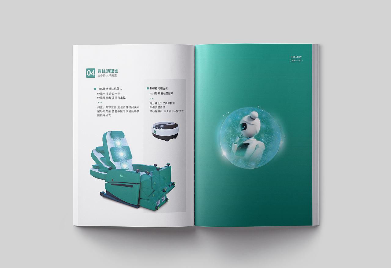 THK画册设计（图ZMzA4OTA4NDA0） - 书籍/画册 - 站酷设计师XIAO郭原创素材 - 站酷ZCOOL