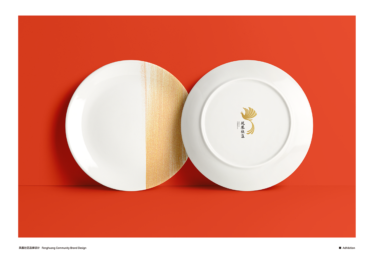 凤凰社区品牌形象