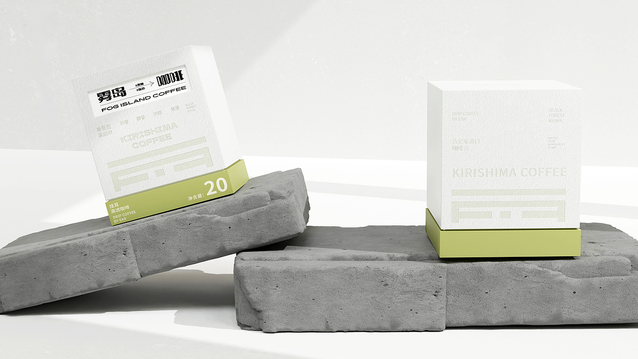 雾岛咖啡丨包装全案设计