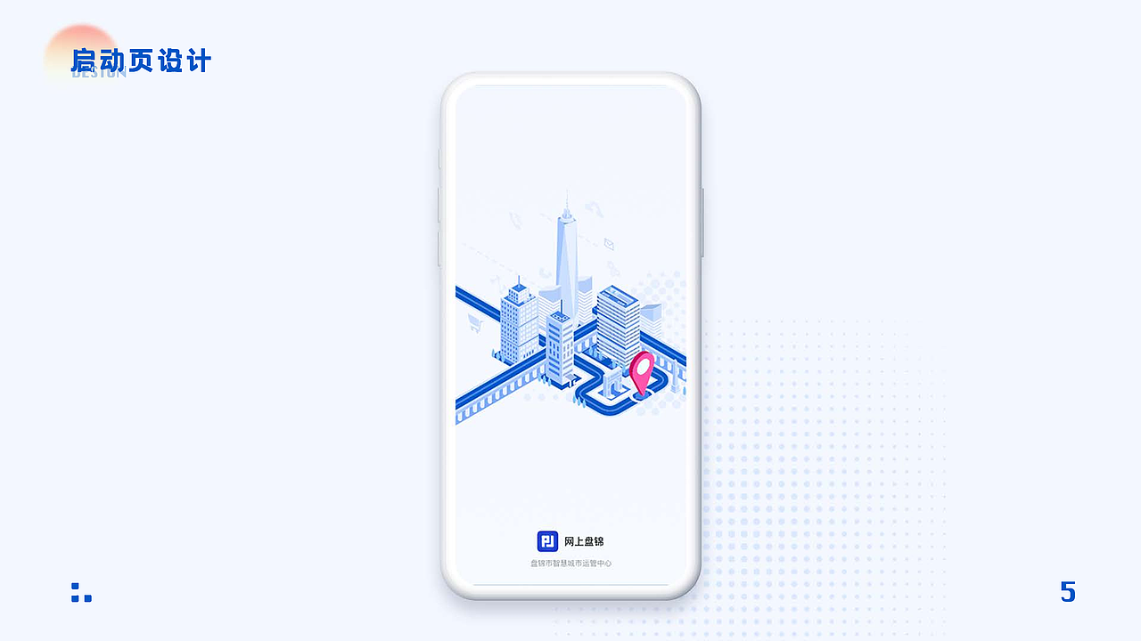 迟到的作品（21-22（图ZMzM5ODMyNjAw） - 动效设计 - 站酷设计师Pojo原创素材 - 站酷ZCOOL