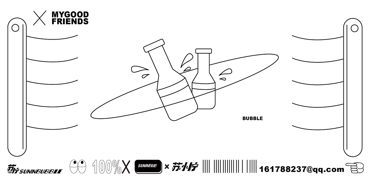 苏柠风味汽水原创设计 品牌vi