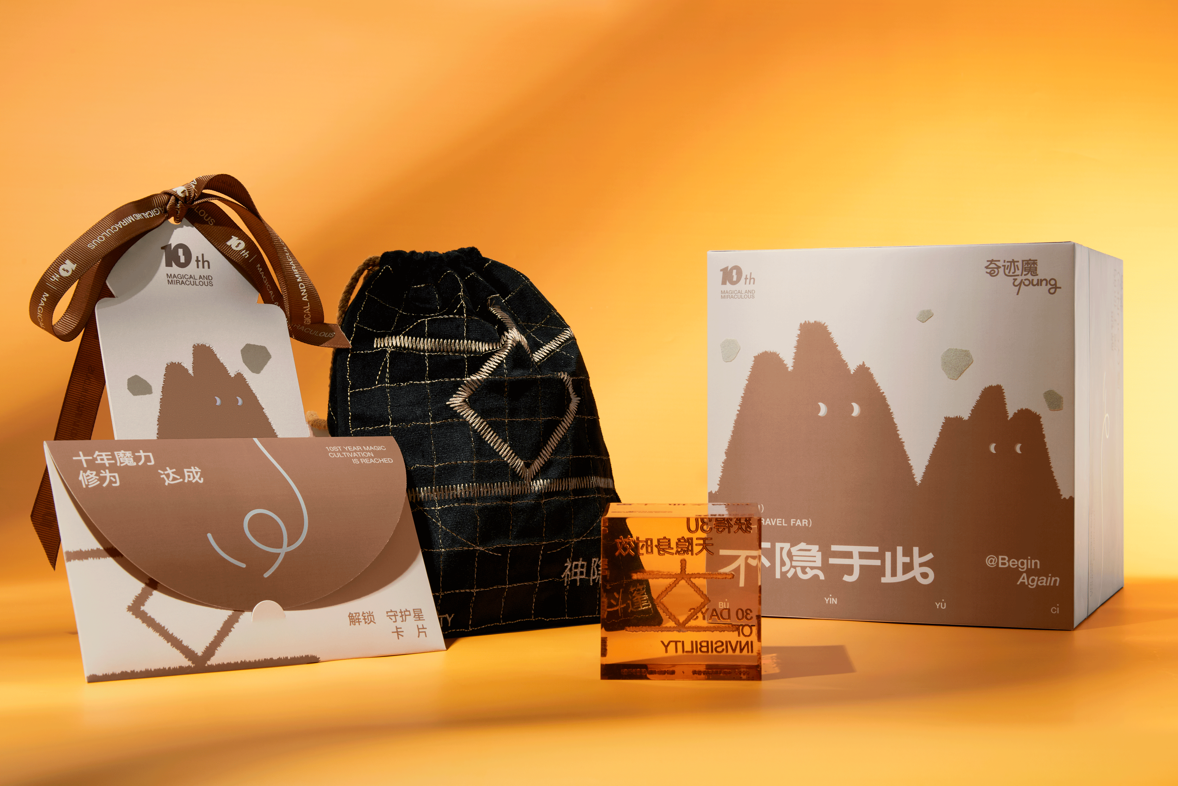 「奇迹魔Young」司龄礼盒系列包装设计 - ISLELESS
